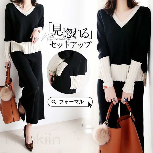 ニットセットアップ レディース 秋冬 新作 ニット セーター 上下セット セットアップ 長袖 vネック ワイドパンツ 部屋着 カジュアル ゆったり オシャレ