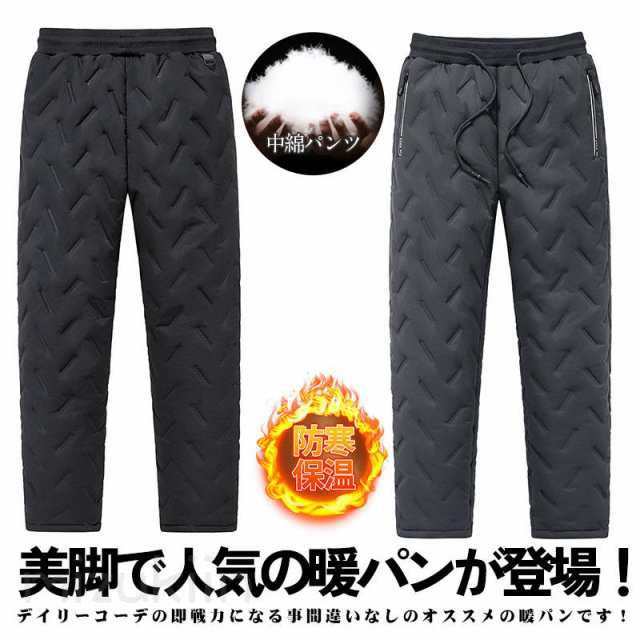 Easy-Fit Pants - ジョガーパンツ 暖パン メンズ チノパン 裏起毛パンツ 中綿パンツ あったかチノパン 裏ボア 暖かい 防寒 極暖 スポーツ あった