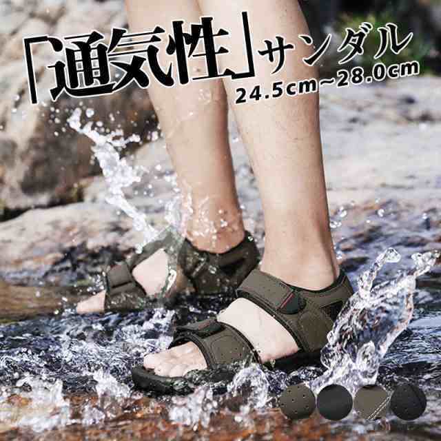 サンダル メンズ ビーチサンダル スポーツサンダル シューズ 通気性 軽量 滑り止め おしゃれ 紳士用 運..