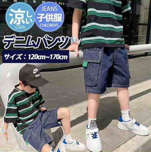 �q���� �f�j���p���c �J�[�S�p���c �V���[�g�p���c �n�[�t�p���c �j�̎q �{�g���X ���Y�{�� �� ������ ���w�� ���w�� �W�[���Y �Y�{�� �j��