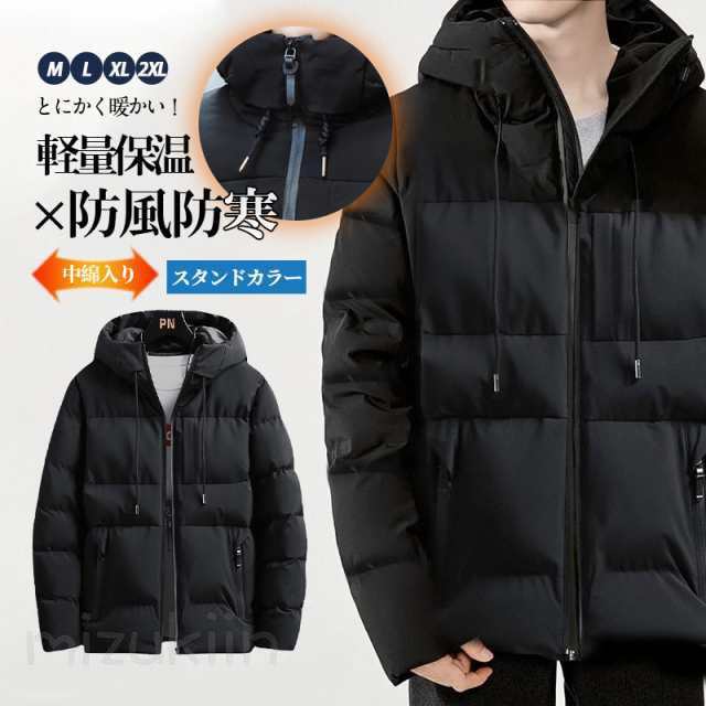 Down Coat - ダウンジャケット メンズ 中綿ジャケット 厚手 秋冬 アウター ビジネス フード付き スタンドカラー カジュアル コート 人気 通