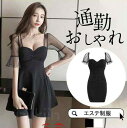 エステ ユニフォーム サロン 通勤 レディース 女性 制服 おしゃれ 半袖 ワンピース ネイル 美容 歯科衛生士 医療系 歯科 クリニック 歯科衛生士