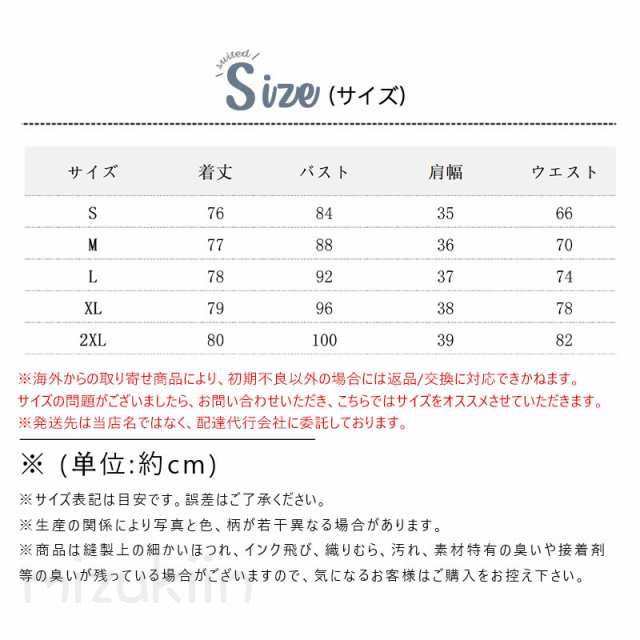 エステ ユニフォーム サロン 通勤 レディース 女性 制服 おしゃれ 半袖 ワンピース ネイル 美容 歯科衛生士 医療系 歯科 クリニック 歯科衛生士