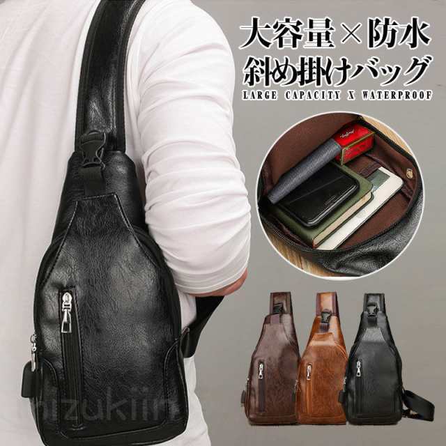 ボディバッグ ショルダーバッグ メンズ 大容量 軽量 ウエストバッグ 斜め掛けバッグ レディース 旅行 かっこいい 防水 斜めがけ