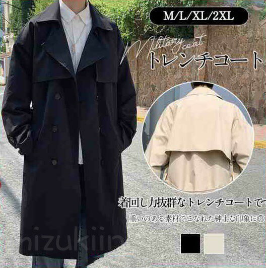 トレンチコート メンズ トップス パーカー ジャケット スプリングコート カジュアル ロングコート アウター 春 春服 秋 秋服 カジュアル