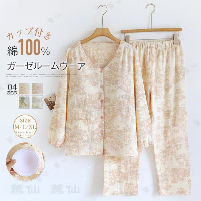 ���å��դ� ������ �ѥ���� ��ǥ����� ���֥륬���� �ɥå� ���� ���� �롼�०���� �� �� �� Ĺµ ���󥰥ѥ�� ������ ���åȥ��å� 2�����å� ����...