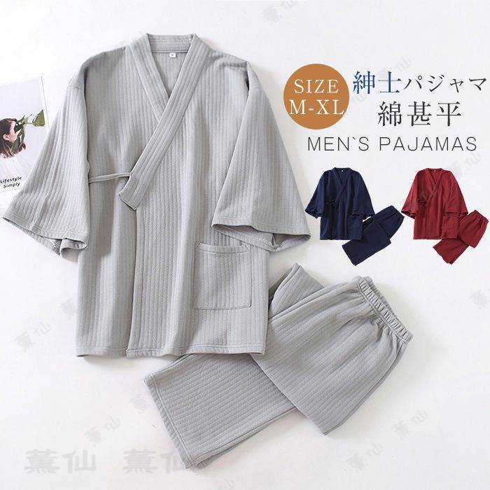 ����Ū ��� �ѥ���� �롼�०���� �����ѥ���� ��100�� �������ѥ���� �岼���å� ������ �ۡ��०���� ��̳�᷿ 3���顼 ���� �ѥ���� ���� ��...