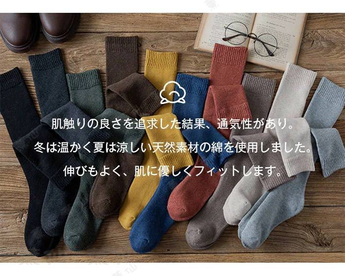 即納2足セット ハイソックス 靴下 平編み無地 ソックス ニーハイソックス 綿 ロング ロングソックス ルームソックス 暖かい 冷え対策 大人 小学生 中学生 レディース フットカバー 肉盛りしにくい 防寒 保温 秋冬 送料無料