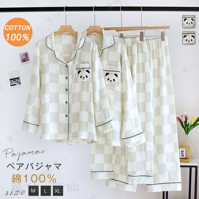 カラー 写真参考 サイズ レディース M: バスト100 肩幅38 袖長55 上着丈67 ウエストゴム ヒップ106 パンツ丈96 L: バスト105 肩幅40 袖長56 上着丈69 ウエストゴム ヒップ110 パンツ丈98 XL:バスト110 肩幅42 袖長57 上着丈71 ウエストゴム ヒップ116 パンツ丈100 メンズ M: バスト106 肩幅43 袖長60 上着丈72 ウエストゴム ヒップ110 パンツ丈102 L: バスト112 肩幅46 袖長61 上着丈74 ウエストゴム ヒップ116 パンツ丈104 XL:バスト118 肩幅48 袖長62 上着丈76 ウエストゴム ヒップ122 パンツ丈106 素材 綿100％ 生産国 中国製 キーワード 綿100％ カップル パジャマ ルームウェア 男女 お揃い 単品売り 春夏 ペアパジャマ 長袖 Tシャツ レディース メンズ 上下セット 可愛い ペアパジャマ ペアルック 家族 夫婦 春秋冬 着心地 ロングパンツ 長ズボン 部屋着 結婚祝い 記念日 プレゼント リラックス 送料無料 ご注意事項 製造上の特性により、寸法に多少の誤差が生じる場合がございます。予めご了承ください。 お使いのモニター環境や印刷工程の影響により、実際の商品と画像の色味が異なって見える場合がございます。 沖縄県および離島へのお届けには、1800円の追加送料がかかります。ご注文の際にあらかじめご了承ください。