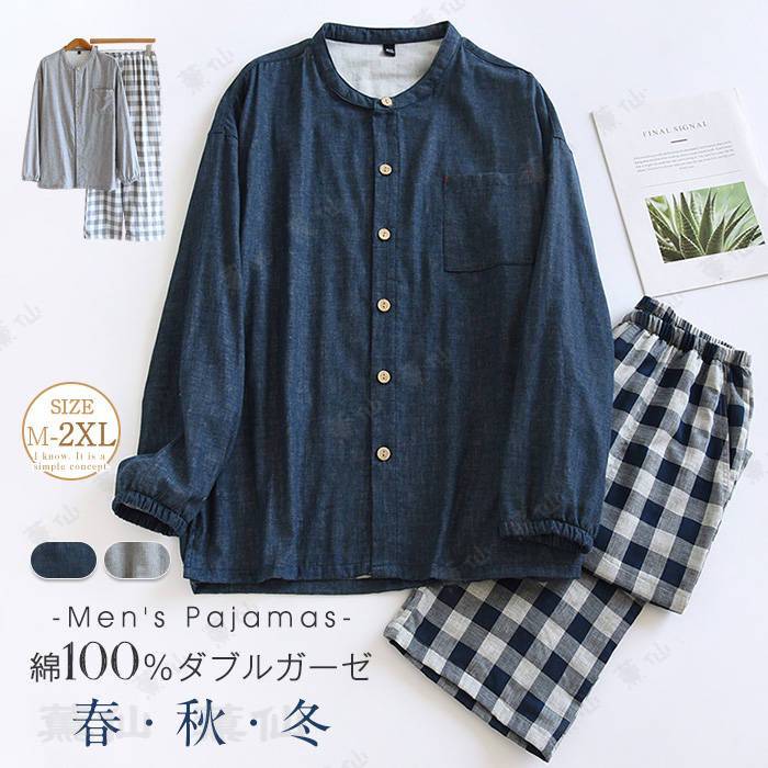 ��100�� ��󥺥ѥ���� ���֥륬���� �ѥ���� ������ �ߤʤ� ������ �� �������ѥ���� �롼�०���� ��� ���֥륬�����ѥ���� ���åȥ� �����å���...