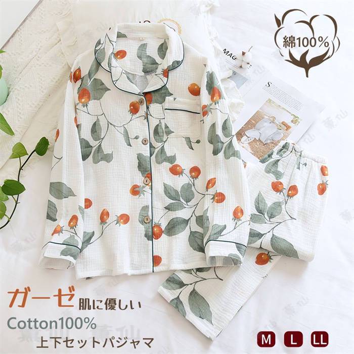Rakuten - パジャマ レディース ガーゼ 綿100% 長袖 薄手 ルームウェア 上下セット 可愛い 前開き 春 夏 秋 女性 部屋着 衿付き コットン ホームウェア 2点セット 女の子 女性 十分丈 大人 シンプル かわいい 寝間着 おしゃれ 母の日 敬老の日 ギフト 大人 プレゼント 送料無料