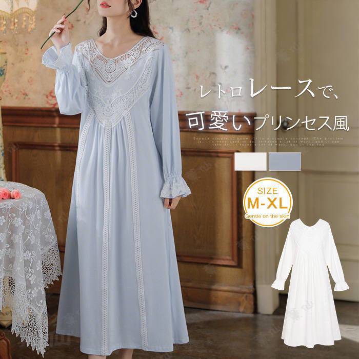 Rakuten - ルームウエア ワンピース 綿 レディース 新作 姫系 レース 透かし編み コットン ラウンドネック 長袖 パジャマ ネグリジェ プルオーバー ロング 春 秋 透け感 大きいサイズ エレガント レトロ 大人 可愛い 寝巻き 寝間着 ガーリー ナイトウェア 部屋着 通気性 送料無料