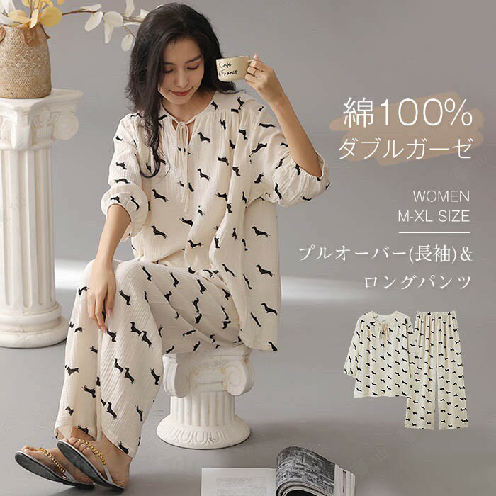 Rakuten - ガーゼ パジャマ レディース ルームウェア 春 秋 冬 長袖 ロングパンツ ワイド 部屋着 セットアップ 2点セット 寝間着 寝巻き 上下セット プルオーバー クルーネック 大きいサイズ 総柄 ダブルガーゼ 2重ガーゼ 綿100% ガーゼコットン 柔らかい ガーゼパジャマ 送料無料