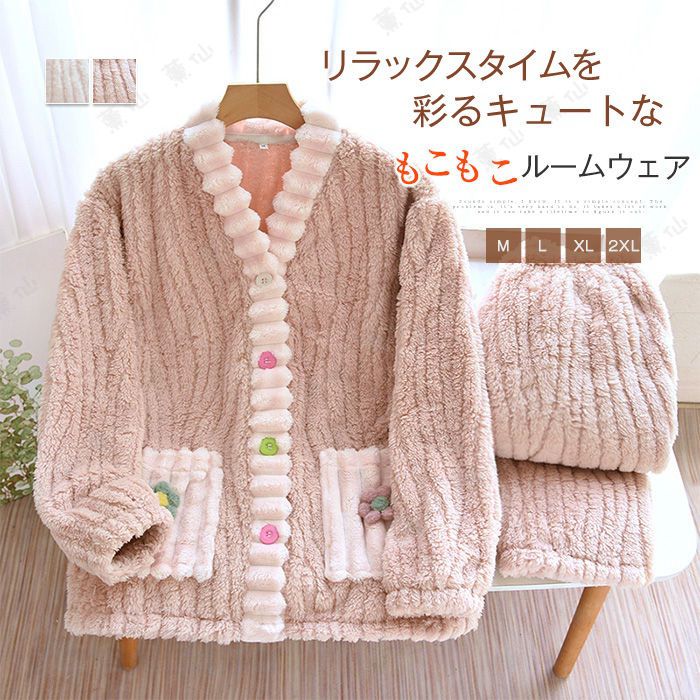 送料無料 厚手 ベロア ルームウェア 冬 あったか 上下 可愛い パジャマ レディース 長袖 部屋着 セットアップ 2点セット 寝間着 秋 冬 ..