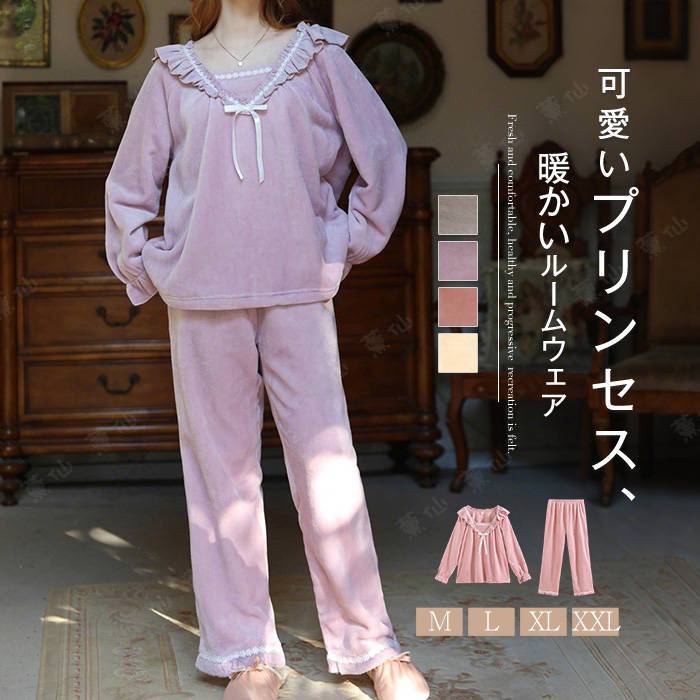 メーカー希望小売価格はメーカーカタログに基づいて掲載しています素材 ポリエステル カラー イエロー|ピンク|パープル|グレー（写真参照） サイズ(cm) M: 着丈64 バスト106 袖丈63 パンツ丈96 ウエスト62-102 L: 着丈65 バスト110 袖丈64 パンツ丈97 ウエスト68-110 XL: 着丈66 バスト114 袖丈65 パンツ丈98 ウエスト74-116 2XL: 着丈67 バスト118 袖丈66 パンツ丈99 ウエスト80-122 生産国 中国 キーワード 裏起毛 ルームウェア セットアップ 姫系 レディース 新作 フリル 切り替え 裏ボア もこもこ 厚手 無地 上下セット 鎖骨見え パジャマ パンツ 2点セット フレアスリーブ 蝶結び スクエアネック ゆったり 長袖 ボアパジャマ デザイン感 秋 冬 可愛い 部屋着 大きいサイズ 暖か 保温 プルオーバー カジュアル ガーリー 防寒 睡眠 柔らか プリンセス お出かけ リラックス フランス風 少女 女性 お姫 レトロ エレガント 10代 20代 40代 30代 50代 60代 ご注意事項 製造上の特性により、寸法に多少の誤差が生じる場合がございます。予めご了承ください。 お使いのモニター環境や印刷工程の影響により、実際の商品と画像の色味が異なって見える場合がございます。 沖縄県および離島へのお届けには、1800円の追加送料がかかります。ご注文の際にあらかじめご了承ください。