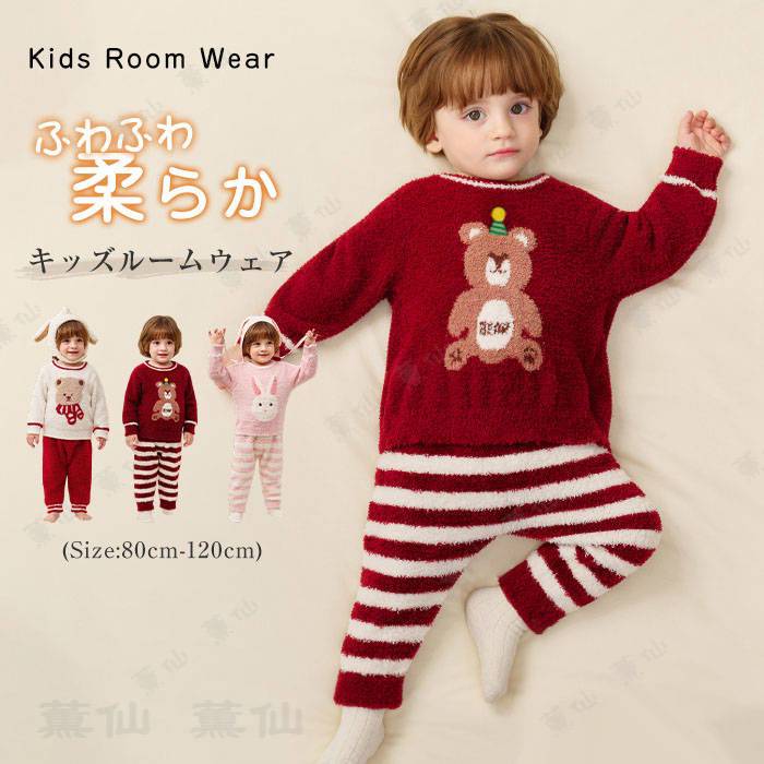 2点セット 子供用 冬用ルームウェア 男の子 女の子 ふわふわ もこもこ ベビー フリース ボア パジャマ 上下セット 厚手 保温パジャマ フランネル セットアップ 暖かい 部屋着 秋冬用 ゆったりフィット 柔らか素材 快適デザイン クリスマス 防寒ウェア 可愛い 送料無料