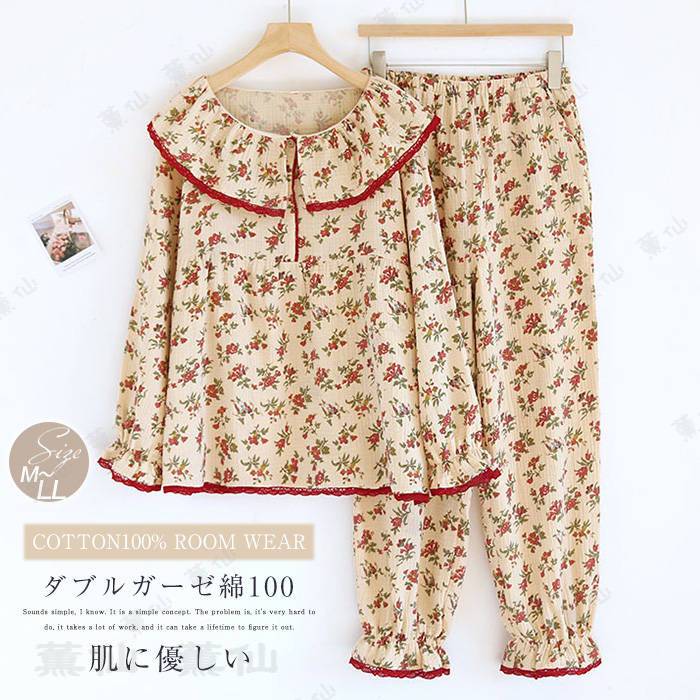 乐天商城 - ガーゼ 綿100％ ルームウェア パジャマ ガーゼ部屋着 レディース ガーゼパジャマ 春秋冬 上下セット 綿 襟なし 花柄 部屋着 寝間着 可愛い ナイトウェア かわいい 長袖 長ズボン コットン 2点セット ホームウェア 肌に優しい 敏感肌 婦人用 入院 プレゼント 送料無料