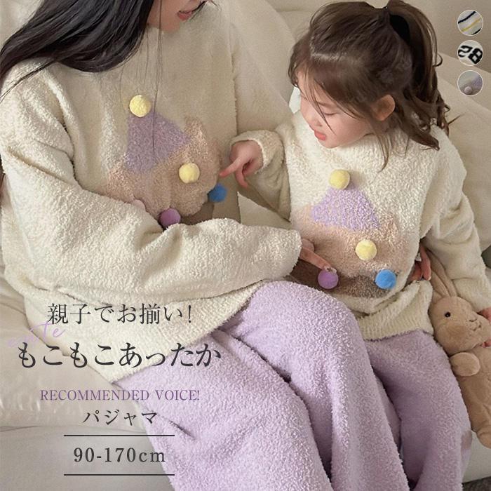 メーカー希望小売価格はメーカーカタログに基づいて掲載していますカラー COLOR 1　COLOR 2　COLOR 3(写真参照) サイズ キッズ 90cm:トップス丈38　バスト78　肩から袖口まで40　パンツ丈50　ウエストゴム 100cm:トップス丈41　バスト82　肩から袖口まで43　パンツ丈55　ウエストゴム 110cm:トップス丈44　バスト86　肩から袖口まで46　パンツ丈60　ウエストゴム 120cm:トップス丈47　バスト90　肩から袖口まで49　パンツ丈65　ウエストゴム 130cm:トップス丈50　バスト94　肩から袖口まで52　パンツ丈70　ウエストゴム 140cm:トップス丈53　バスト98　肩から袖口まで55　パンツ丈75　ウエストゴム 150cm:トップス丈56　バスト102　肩から袖口まで58　パンツ丈80　ウエストゴム レディース M:トップス丈64　バスト70　肩から袖口まで66　パンツ丈100　ウエストゴム L:トップス丈68　バスト90　肩から袖口まで70　パンツ丈103　ウエストゴム 素材 ポリエステル 生地の厚さ 厚手 生産国 中国 キーワード 親子 パジャマ 冬 キッズ ルームウェア セットアップ 上下セット 2点セット 親子お揃い 秋冬 おしゃれ もこもこ ふわふわ 部屋着 あったか 子供服 防寒 厚手 保温 着る毛布 親子コーデ 長袖 プルオーバー パンツ 韓国風 冬服 男の子 女の子 子供 ママ 可愛い 送料無料 親子 パジャマ 冬 キッズ ルームウェア セットアップ 上下セット 2点セット 親子お揃い 秋冬 おしゃれ もこもこ ふわふわ 部屋着 あったか 子供服 防寒 厚手 保温 着る毛布 親子コーデ 長袖 プルオーバー パンツ 韓国風 冬服 男の子 女の子 子供 ママ 可愛い 送料無料 男の子 女の子 暖かい 子供 キッズ レデイース ママ ゆったり もこもこ ルームウェア あったか パジャマ ルームパンツ 上下セット 秋 冬 長袖 部屋着 可愛い 90 100 110 120 130 140 150 ご注意事項 製造上の特性により、寸法に多少の誤差が生じる場合がございます。予めご了承ください。 お使いのモニター環境や印刷工程の影響により、実際の商品と画像の色味が異なって見える場合がございます。 沖縄県および離島へのお届けには、1800円の追加送料がかかります。ご注文の際にあらかじめご了承ください。