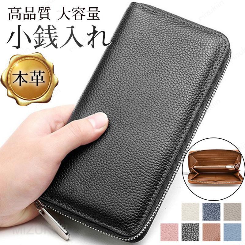 メーカー希望小売価格はメーカーカタログに基づいて掲載しています 商品詳細カラー:/ピンク/ネイビー/ブラック/オフホワイト/カーキ/グレー/ブルーサイズ:/ワンサイズ■商品説明飽きの来ない洗練されたデザインは高級感と大人の魅力を醸す。高品質なカーボンレザーは撥水効果も抜群。シンプルだけど、細部までにこだわりどこか高級感のある長財布。レトロ感があり、学生から大人まで使える商品となります。男性に向けたメンズ財布として、入学・卒業、就職祝い、バレンタイン、父の日、敬老の日、誕生日、クリスマスなどに大切な人への贈り物にもおすすめです。■商品仕様◆ワンサイズ幅10cm×高さ20cm×幅2.5cm収納:硬貨入れ×1 フリーポケット（札入れ含む）×4　カードポケット×12◆素材:本革、その他■ご注意●生産の関係により写真と色、柄が若干異なる場合があります。■キーワード財布 メンズ 長財布 カーボン 30代 40代 50代 大容量 ラウンドファスナー 本革 メンズ長財布 男性 ブランド 黒 赤 レディース ロングウォレット コインケース ビジネス カードケース カーボンレザー 小銭入れ財布 メンズ 長財布 本革 レディース 大容量 ラウンドファスナー ロングウォレット レトロ 50代 30代 40代 ビジネス 上品 おしゃれ ギフト 高品質　小銭入れ　カード入れ