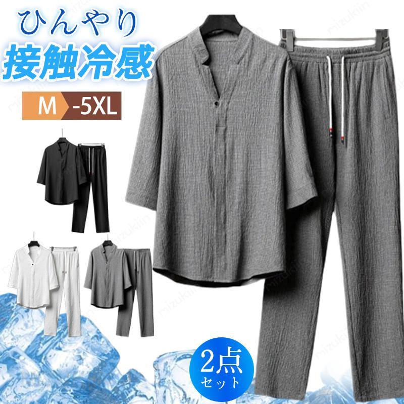 セットアップ メンズ 上下セット 接触冷感 夏 Tシャツ ロングパンツ リネン風 カジュアル ひんやり ルームウェア ゆ…