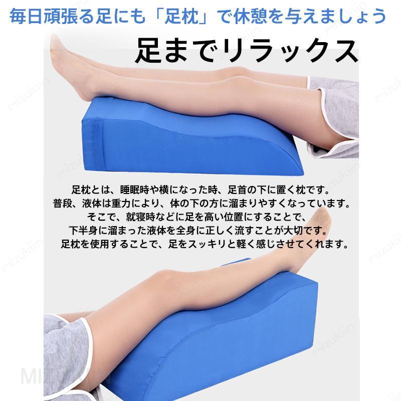 足枕 足まくら フットピロー むくみ 膝下枕 むくみとり 腰痛 クッション ふくらはぎ 改善 浮腫 女性 妊婦 実用的 昼寝 仰向け シンプル ギフト [3]