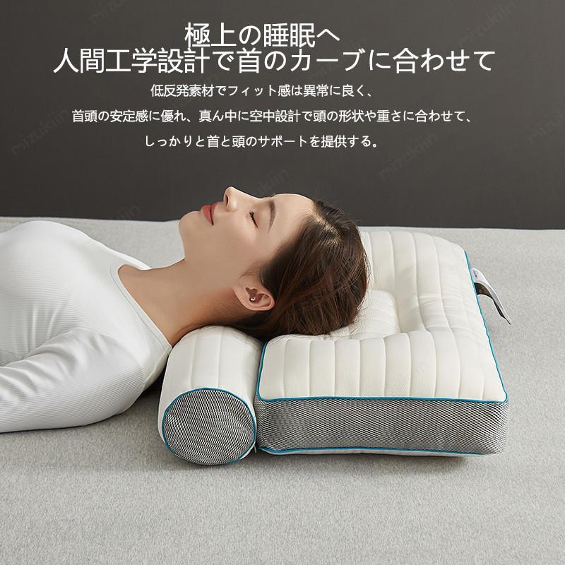 枕 肩こり まくら 低反発 ピロー 48*74cm 頸椎サポート クッション 首が痛い スト...