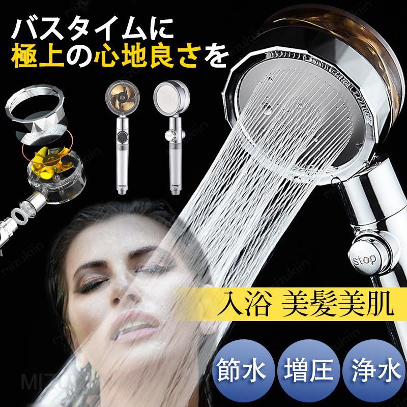 メーカー希望小売価格はメーカーカタログに基づいて掲載しています 商品詳細:カラー:/シルバーサイズ:/本体/本体+5本のフィルター【商品説明】極細穴の独自噴霧機構で水道代やガス代を節水節約。不純物除去された浄水シャワーは、肌に優しく、お肌の調子が整う美肌效果があります。さらに極細水流はシルクのようなやさしい肌当たりで、お子様にも安心してご利用頂けます。ペットのシャンプーにも最適です！【素材】ABS、その他■商品仕様◆ワンサイズ本体約26*7.5cm【キーワード】シャワーヘッド 節水 ナノバブル 塩素除去 浄水 マイクロバブル 段階モードミスト 増圧 高水圧 水圧強い ワンタッチ止水 美容 頭皮ケア 交換方法 高水圧 調節 軽い 手元止 バス お風呂 入浴 美髪美肌 切替 取替 かんたん 高級 ワンタッチ ボタン ストップボタン付き 交換カートリッジ新作 シャワーヘッド 節水 回転増圧 手元止水 高級 浄水 水流調節 ワンタッチ ストップボタン 美髪美肌 交換カートリッジ 取替 お風呂 バスルーム シャワーヘッド　高水圧　節水