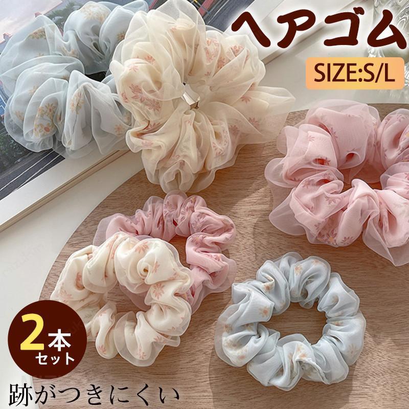 Rakuten - ヘアゴム ヘアアクセサリー レディース 太め かわいい ハンドメイド ガーリー 跡がつきにくい ヘアアレンジ シンプル 韓国風 大人 学生 おしゃれ