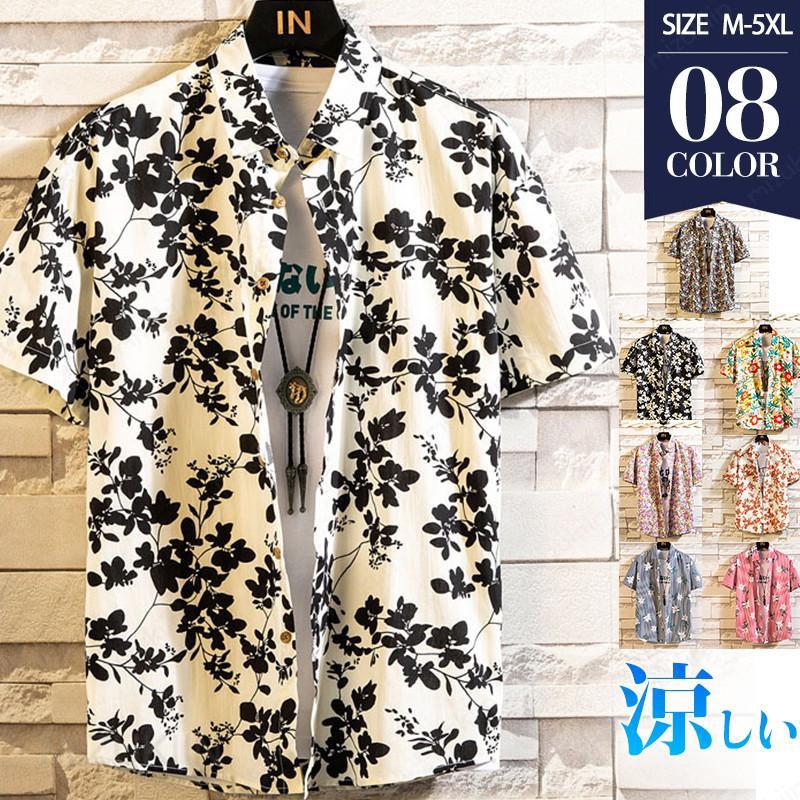 Rakuten - シャツ メンズ カジュアルシャツ 半袖 アロハシャツ 綿 ボタンダウン 花柄 総柄 開襟 ヴィンテージ ゆったり 着痩せ ビーチ 旅行 夏物 おしゃれ