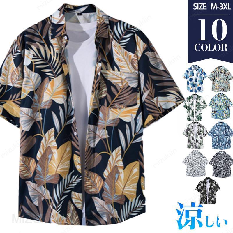 シャツ メンズ カジュアルシャツ 半袖 アロハシャツ ボタンダウン 花柄 総柄 開襟 ヴィンテージ 着痩せ 旅行 ゆったり ビーチ 夏物 リゾート