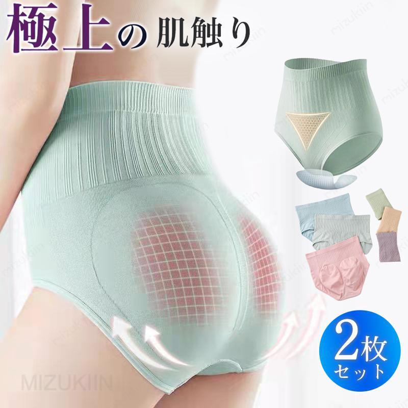乐天商城 - 【2点購入で300円オフ】 ショーツ レディース シームレスショーツ 2枚セット 綿 ガードル 補正下着 腹保温 妊活 ハイウエスト 下着 抗菌 通気性 フィット感 着痩