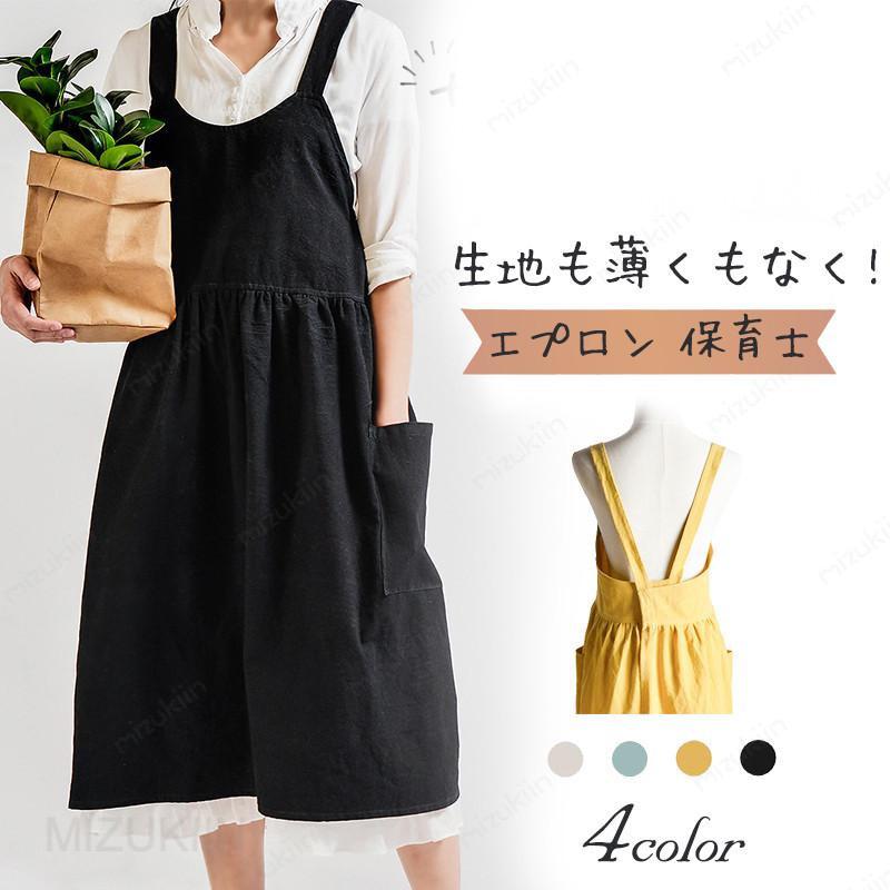Aprons - エプロン ワンピース 綿 レディース おしゃれ 割烹着 保育士 エプロンワンピース H型 北欧 ワークエプロン 無地 介護 子供 幼稚園 母の日 上品