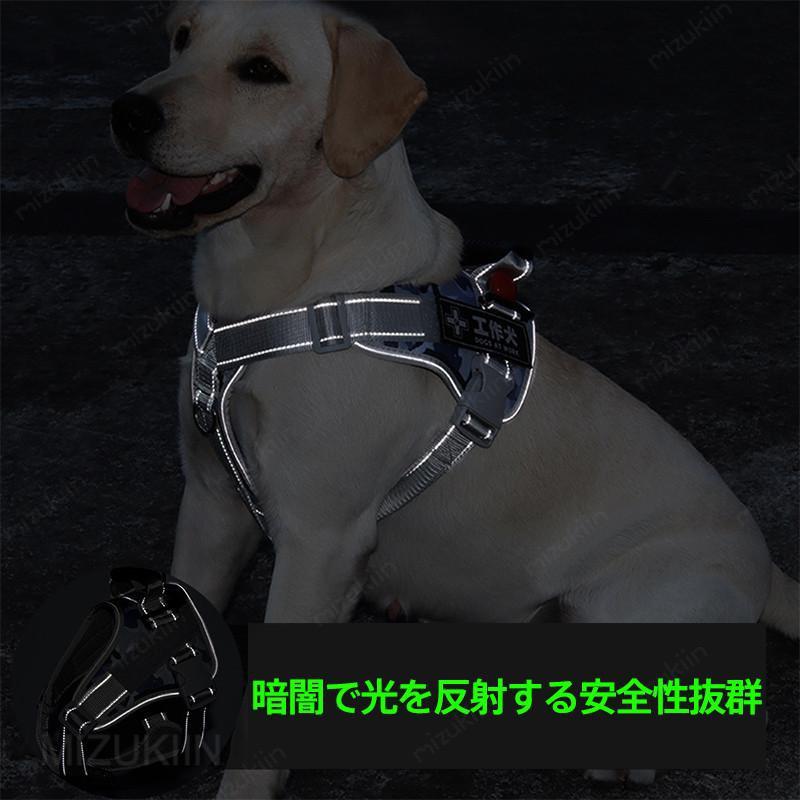 犬 ハーネス リード 胴輪 中型犬 大型犬 2点セット 抜けない 負担の少ない ウェア...