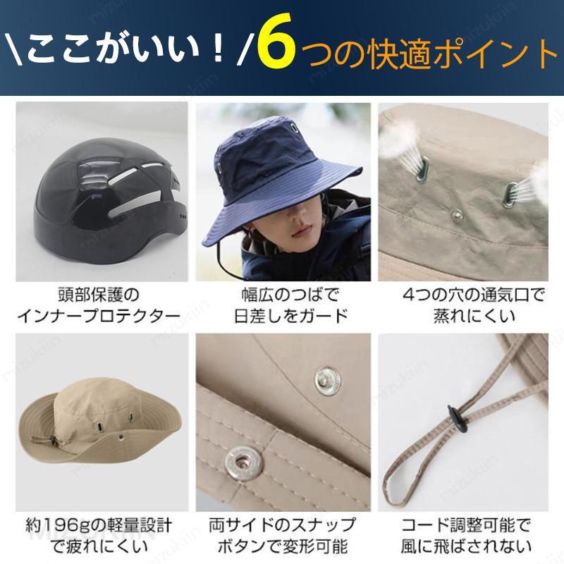 自転車 ヘルメット ハット型 バケットハット あご紐付き 防災用 通気性抜群 防災ヘ...