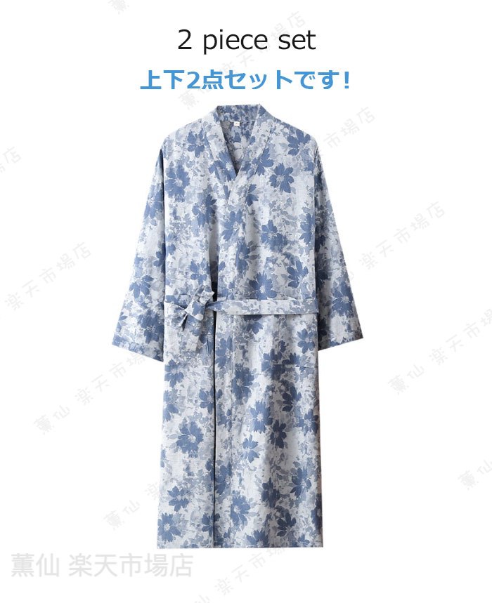 ナイトガウン パジャマ メンズ 紳士 綿100％ ダブルガーゼ 長袖 和風パジャマ 前開...