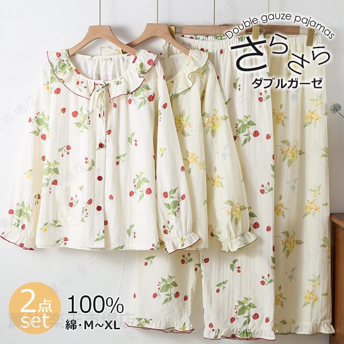 メーカー希望小売価格はメーカーカタログに基づいて掲載しています素材綿・ガーゼ100%カラー展開【いちご】【モクセイ】サイズ展開【M】【L】【XL】生産国中国ガイド※機械による生産過程におきまして、若干の個体差や多少のほつれが生じている場合がございます。またご利用のモニターや端末機により、実際の色味と少し異なって見える場合がございます。お気に入りの商品につきましては、何かございましたら、お気軽にお問い合わせください。保湿水分量の高い生地を使用着るだけでお肌の乾燥をプロック!洗うほどふんわり。ダブルガーゼ。デザインがとても可愛くて 実際商品の発色もすごく綺麗です。肌が綺麗に見せてくれるフレア襟のダブルガーゼパジャマです。さらさらで柔らかな着心地は、おやすみ時やお部屋で過ごすリラックスタイムにピッタリ!着脱が楽な前開タイプなので、い入院用のパジャマとしてもオススメの一着です洗う度、ふんわり柔らかな優しい風合いになるダブルガーゼ。。夏に快適にご使用頂けます。二重ガーゼだから汗をしっかり吸収してさわやかい気持ちよくお休みいただけますゆったりと履きやすく気に入りでひざ丈パンツダブルガーゼの究極の柔らかさを損なわず美しいシルエットを実現しました。綺麗なフレアーはパジャマとしてもルームウエアとしても活躍してくれます。素材の気持ちよさは、すでにお客様のお墨付き！どこまでもやさしく素肌を包むふわふわのダブルガーゼ素材。 通気性と吸水、吸湿性のよさに加えて、2枚の生地の空気の層が保湿、保温性を高めてくれます。とっても涼しいうえにエアコンなどの冷えからもしっかりガードしてくれます。もちろん、ギフトにも最適です。パジャマには、ちきりんオリジナルタグや刺繍入で限定感も 弊店ではご購入後、万が一の場合、交換も返品も可能です。ガーゼ パジャマ 長袖 ダブルガーゼパジャマ 春夏用 可愛い部屋着セットアップ 綿 ルームウエア上下セット ナイトウエア 二重ガーゼ 寝間着 涼しいuネック フレアー襟 寝巻き サラサラ 涼しい 母の日プレゼント ギフト ガーゼ いちご/モクセイ M/L/XL 送料無！可愛らしいいちご柄とモクセイのデザインが特徴で、見た目にも楽しさを添えます。二重ガーゼ素材を使用しており、肌触りが非常に柔らかく、快適な着心地を実現します"