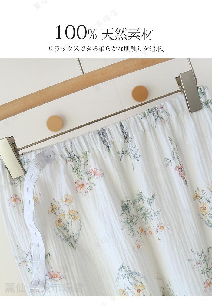 マタニティ ルームウエア 長袖 妊娠 パジャマ 授乳服 前開き 春夏 ローズマダム 授...