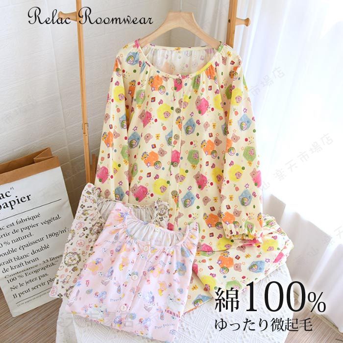 Rakuten - パジャマ レディース 綿 ビエラ ルームウエア上下セット 暖かい ナイトウエア 部屋着 セットアップ 可愛い 肌着 優しい 柔らかい 秋 冬 プルオーバー 寝間着 プレゼント 全8から−展開M/L/LL