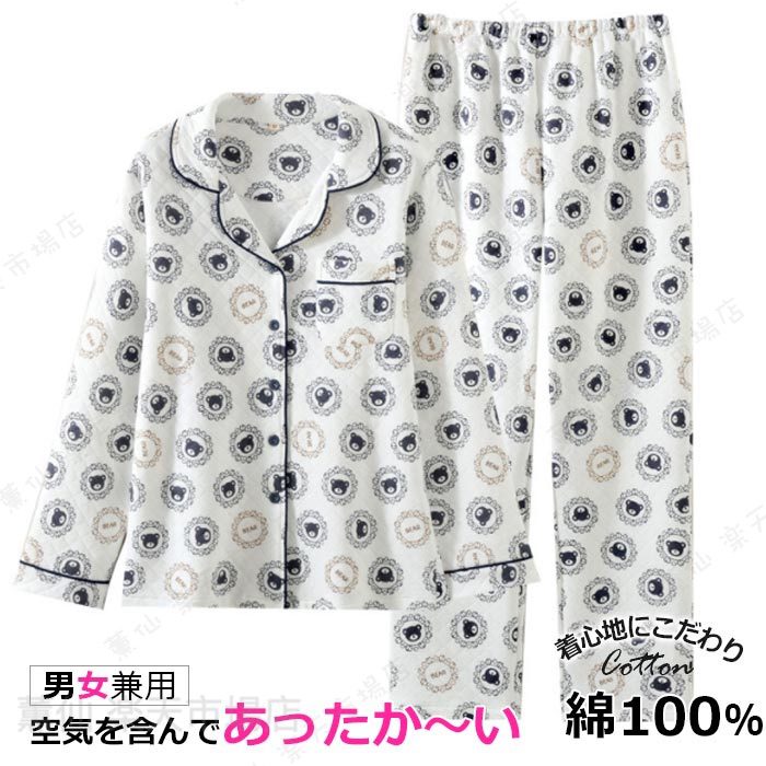 カップルパジャマペアルック 可愛い ルームウェア セットアップ 寝間着 冬 ナイトウエア 上下セット カップルお揃い服 キルトパジャマ パンダ柄 クリスマス プレゼント 新婚祝い 保温 入院 外泊 vネック柔らかい MLXL