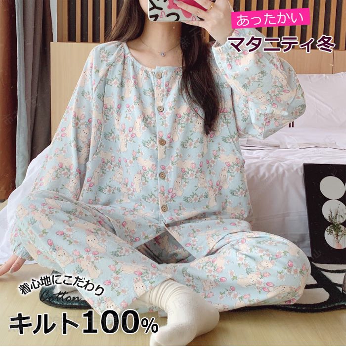 Other - マタニティー パジャマ 綿100 授乳 パジャマ 長袖 マタニティ 授乳服 前開き 秋冬 部屋着 上下セット 授乳口 妊娠 産前産後 キルトニット 可愛い ナイトウエア あったか 防寒 冬 暖かい プレゼント 新年祝い M/LXL