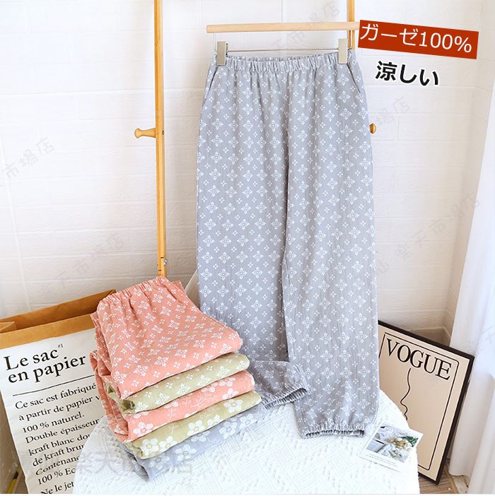 ルームウエア パンツ レディース ロング パジャマ パンツ 春 夏 部屋着 長ズボン ボトムス 可愛い おしゃれ 花柄 カジュアルゆったり 女性タイプ サラサラ感じ インナー 6色展開 20代30代40代 M/L/XL
