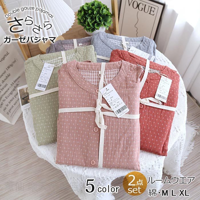 Rakuten - カップルペアルックパジャマ ダブルガーゼ 二重ガーゼ 部屋着 セットアップ 春 夏 ドット柄寝間着 寝巻 入院着 部屋着セット前開き サラサラ 可愛い 長袖長ズボン カップルお揃い服 ゆったり M/L/LL