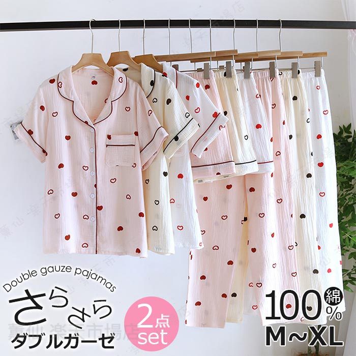 Rakuten - パジャマ レディース 半袖 女性 ルームウェア 部屋着 寝間着 寝巻 入院着 上下セット 部屋着セットアップ 前開き ルームウエア3点セット サラサラ カジュアルパジャマ 可愛い 花柄 半袖 半ズボン ロング丈 ゆったり 白 ベージュ ピンクM/L/LL