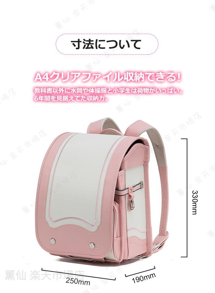キッズアミ ランドセル 男の子 女の子2024可愛い ネイビー かっこいい 軽い 通学リュックバッグ 可愛い スクールバッグ 無 mizukiin-10022425 薫仙 楽天市場店 サンプル画像2