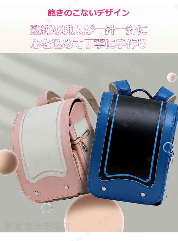 キッズアミ ランドセル 男の子 女の子2024可愛い ネイビー かっこいい 軽い 通学リュックバッグ 可愛い スクールバッグ 無 mizukiin-10022425 薫仙 楽天市場店 サンプル画像3