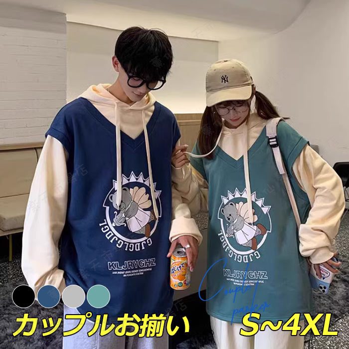 乐天商城 - パーカー ゆったり フード付 ペア スウェット レディースファッション カジュアル ペアルック お揃いパーカー プルオーバー 大きいサイズ 秋 冬 春用 ルームウェア カップル ラブラブ 防寒 ゆったり 暖かい 若者 バレンタインデーお揃い 20代 30代 40代 4色黒/緑/灰/青 S-4XL