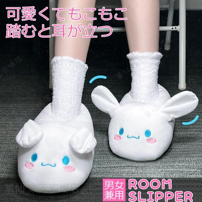 メーカー希望小売価格はメーカーカタログに基づいて掲載しています素材モコもこカラー展開【ホワイト】サイズ展開【フリーサイズ】生産国中国ガイド※大量生産による生産過程におきまして、若干の個体差(1cmから2cm)が生じる場合がございます。 それ以上の差異がある場合は弊社までお問い合わせください。 ※機械による生産過程におきまして、どうしても生地を織る際の糸の継ぎ目や 多少のほつれなどが生じている場合がございます。 ※サイトに掲載されている商品は、モニター環境により実際のものと若干異なって見える場合がございます。 ※加工具合により掲載画像との誤差が見られる場合もございます。 予めご了承くださいますようお願い申し上げます。 ムートンスリッパ レディース メンズ あたたか 暖か ニュージーランド・オーストラリア産 高級 ムートン ルームシューズ あったか スリッパ おしゃれ冷え対策 室内 リアルファー かわいい 冬 来客用 もこもこ スリープテイラーペアルックカップルお揃いプレゼント今季の主義だ可愛くて、あたたルームシューズに一足だマルチカラーでそれにカラーファッションカップルお揃いギフトについての商品ふんわりして暖かい…春になる頃にはムートンが擦りきれて買い換え状態になったのでちょうどいい感じ♪温かいコスパ良いリピしたいルームシューズ もこもこ レディース スリッパ 暖かい ルームシューズ 冬用 可愛い 疲れない もこもこ レディース ムートン あたたっか 滑り止め ルームシューズ おしゃれ 暖かい 妊娠 出産祝い 新婚 退院 ホワイト かわいい 踏むと耳が立つ 送料無料 踏むと耳が動き！ルームシューズ もこもこ レディース スリッパ 暖かい 出産祝い 妊娠 20代 30代 40代 暖かいスリッパで足元に高温度を スリッパ ルームシューズ もこもこ新婚"