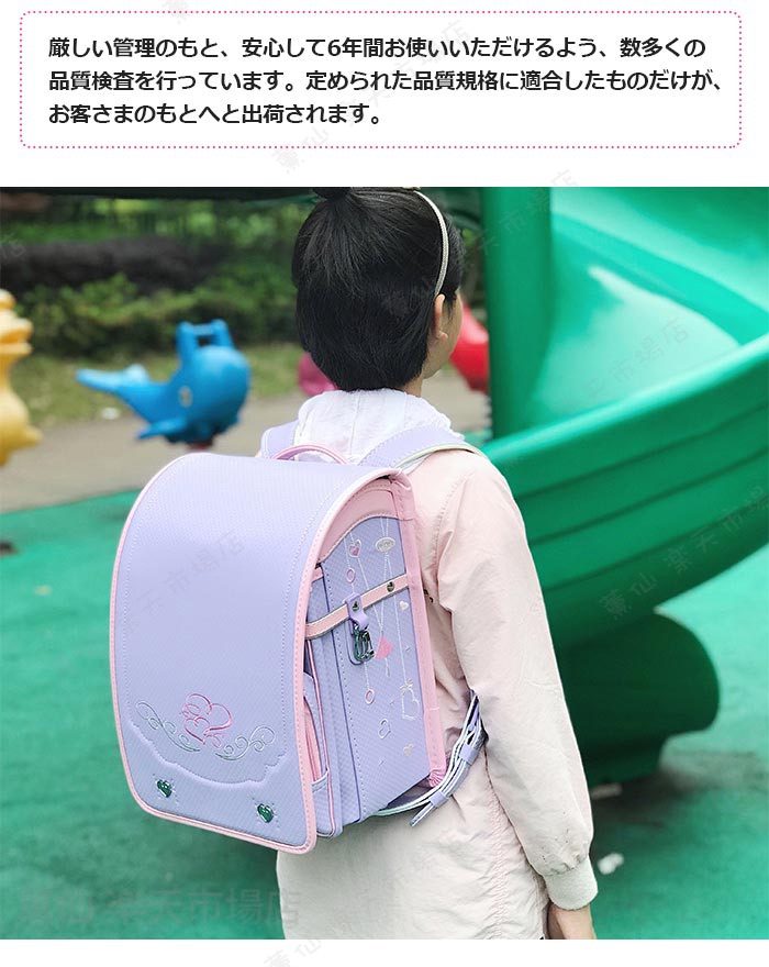 ランドセル2024 女の子 ランドセル 男の子 かっこいい 軽い ブルー 軽量 スクールバッグ 無地 通学リュックバッグ キッズ mizukiin-10022475 薫仙 楽天市場店 サンプル画像3