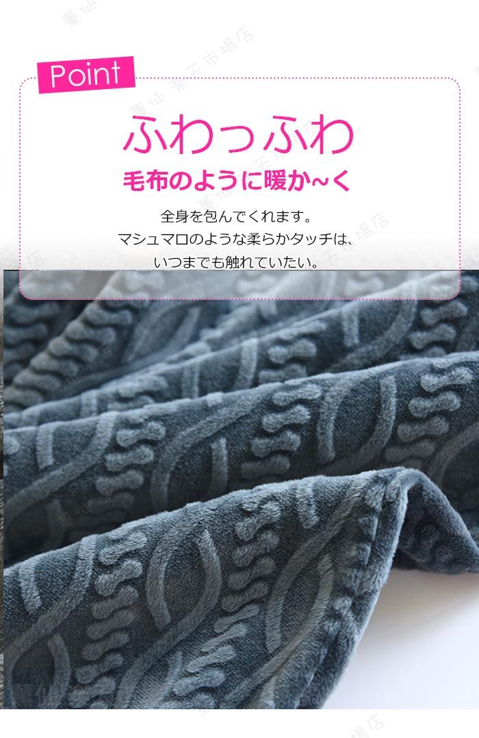 ペアルック 夫婦服 ルームウエア パジャマ ズボン ユニセックス モコモコパジャマ ...