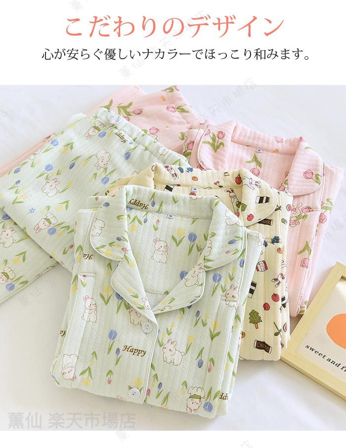 マタニティ パジャマ 長袖 キルトニット 綿 授乳服 パジャマ 冬 部屋着 セットアッ...